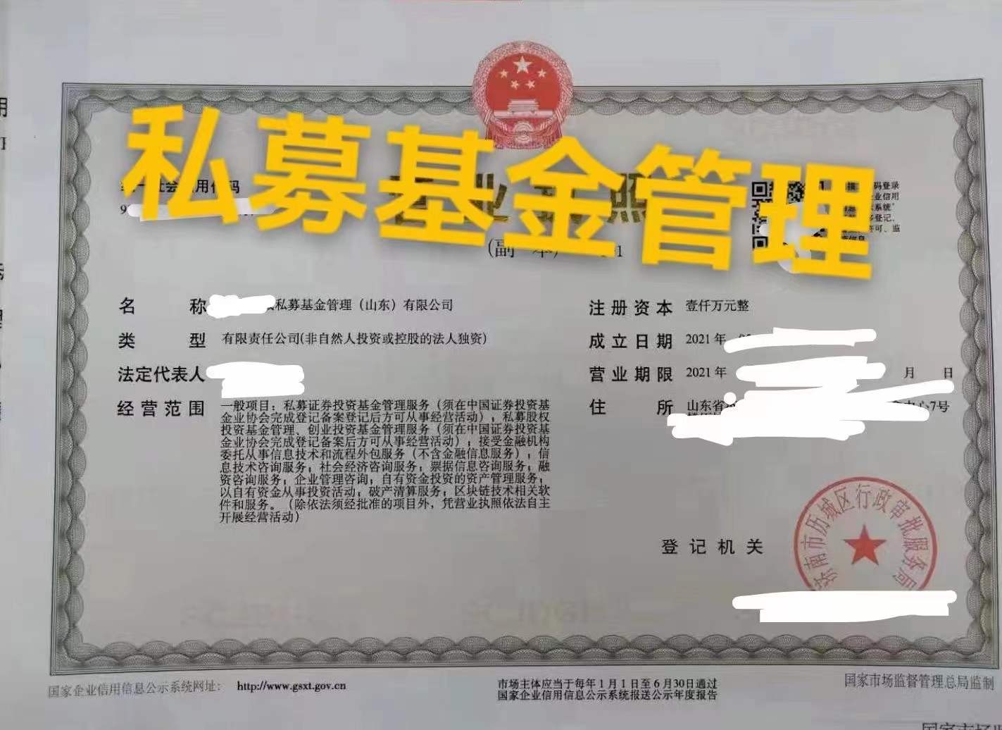 上海机构管理备案发行产品信息如何披露