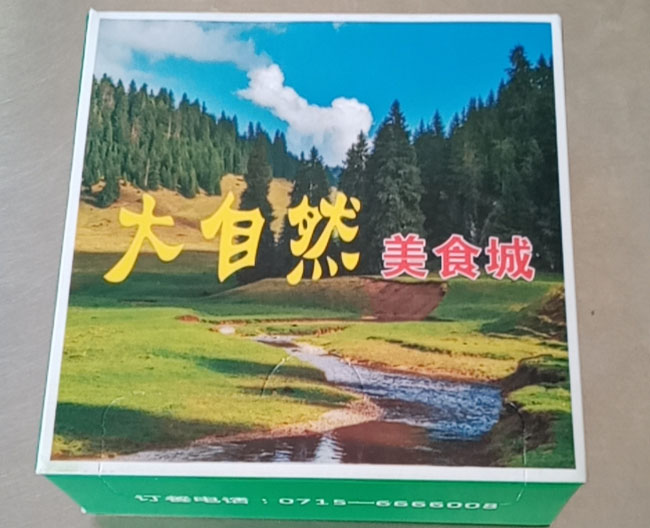 訂制哪家品牌大-益陽訂制-鑫群芳紙業