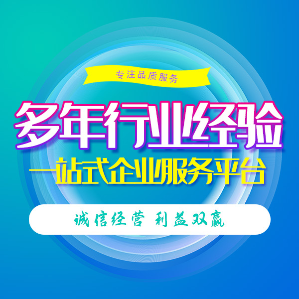 廣州公司項目申報詳細流程 企業項目申報 辦理流程