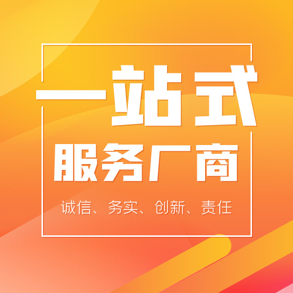 广州公司代理注册公司