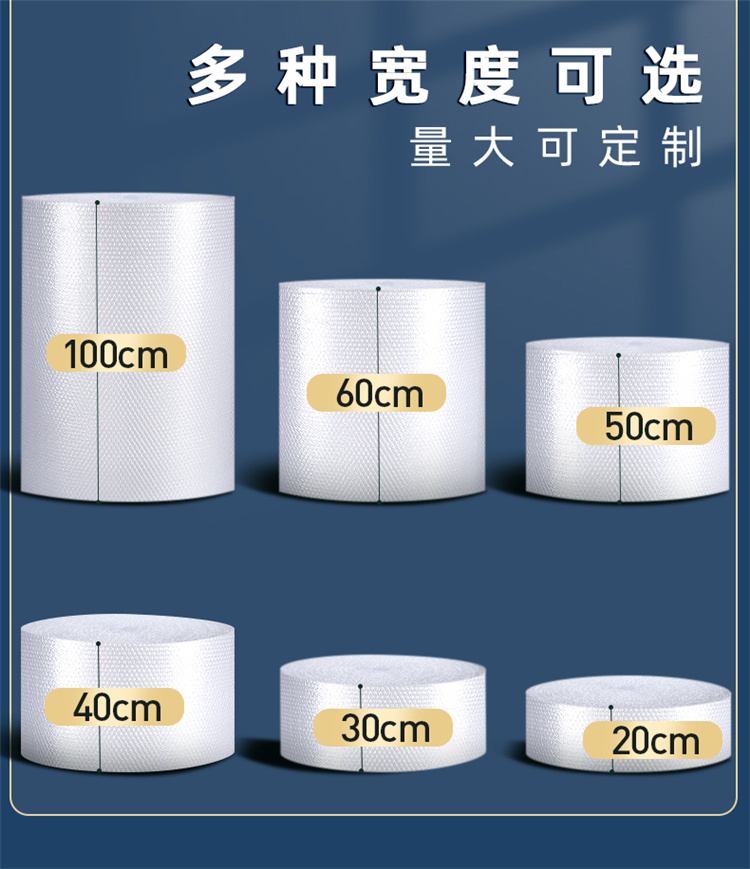 威宁气泡袋规格齐全