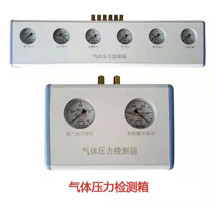 濟南護理院氧氣