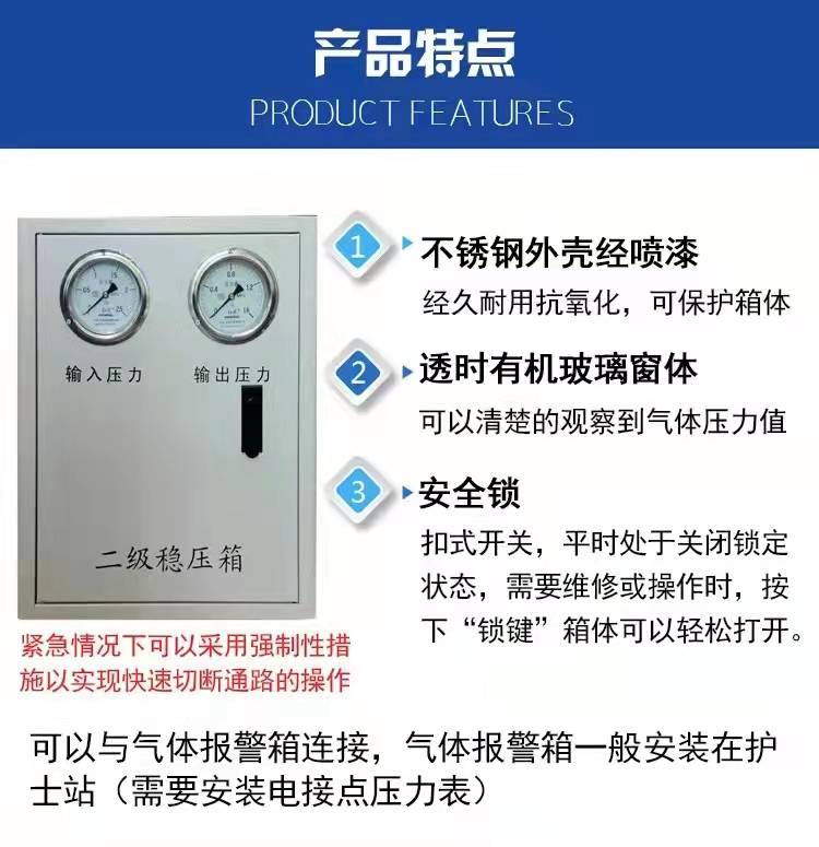 金坛护理院氧气安装公司