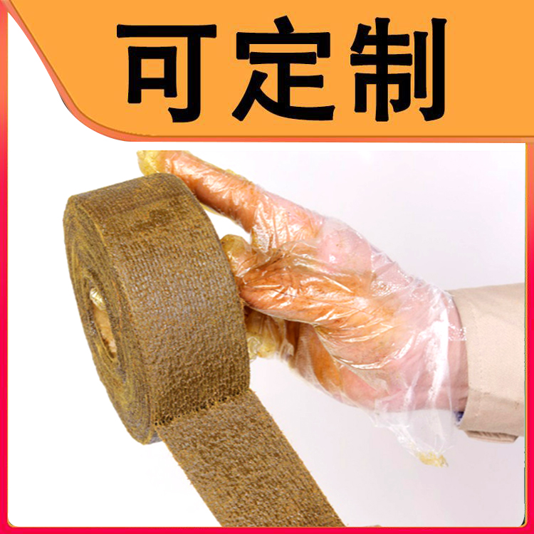 埃斯普 出口級 礦脂油性防腐帶 Z11216 管道閥門鋼樁通用