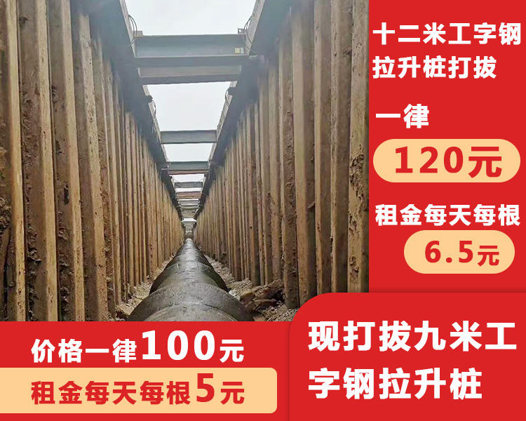 太原鋼板樁工程-太原鋼板樁-華岳錦博鋼板樁租賃