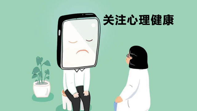 福建團體心理健康 歡迎咨詢 北京蜀三和教育供應