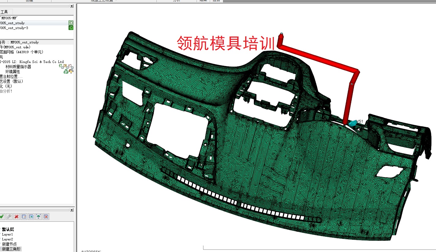 数控机床加工编程技巧