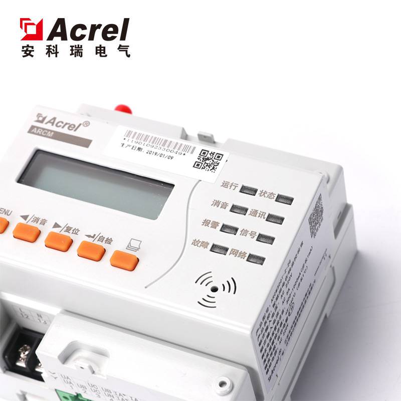 廣西智慧安全用電在線監(jiān)測(cè)生產(chǎn)廠家電氣火災(zāi)隱患預(yù)警平臺(tái)