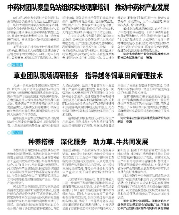 出轉(zhuǎn)讓公告登報(bào)通-張北登報(bào)通-電話