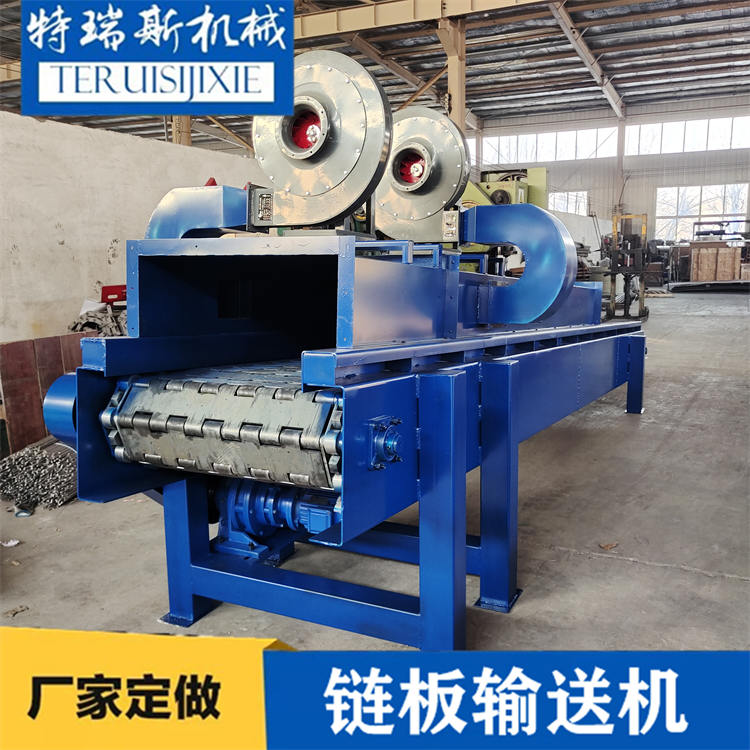 保定鏈板輸送機-特瑞斯-工件鏈板輸送機