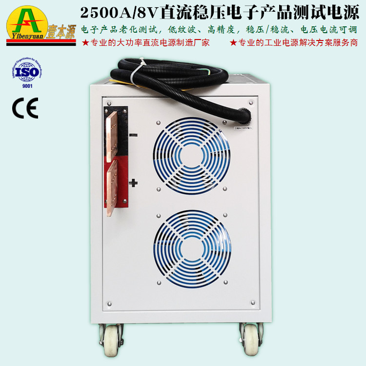 廣東壹本源電源-直流電機測試老化直流電源-北京老化直流電源