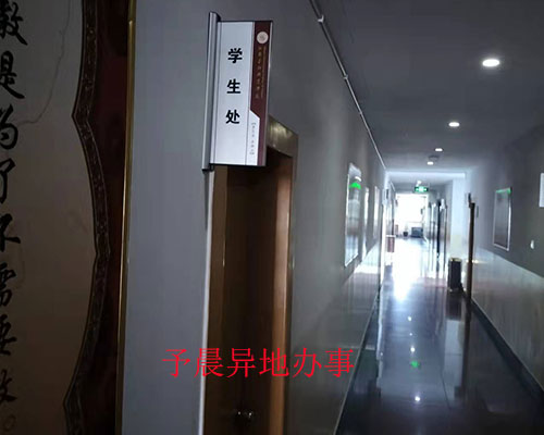 太原檔案補辦-予晨異地辦事-太原檔案補辦在哪辦理