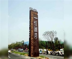 企業(yè)精神堡壘-安徽峰瑞|經(jīng)驗豐富-六安精神堡壘