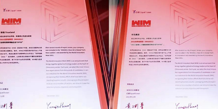 沈河區推廣互聯網推廣代理商 服務為先 遼寧珍云信息供應