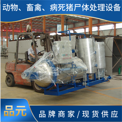 病死畜禽無害化處理設備 畜禽尸體無害化處理機 濕化機