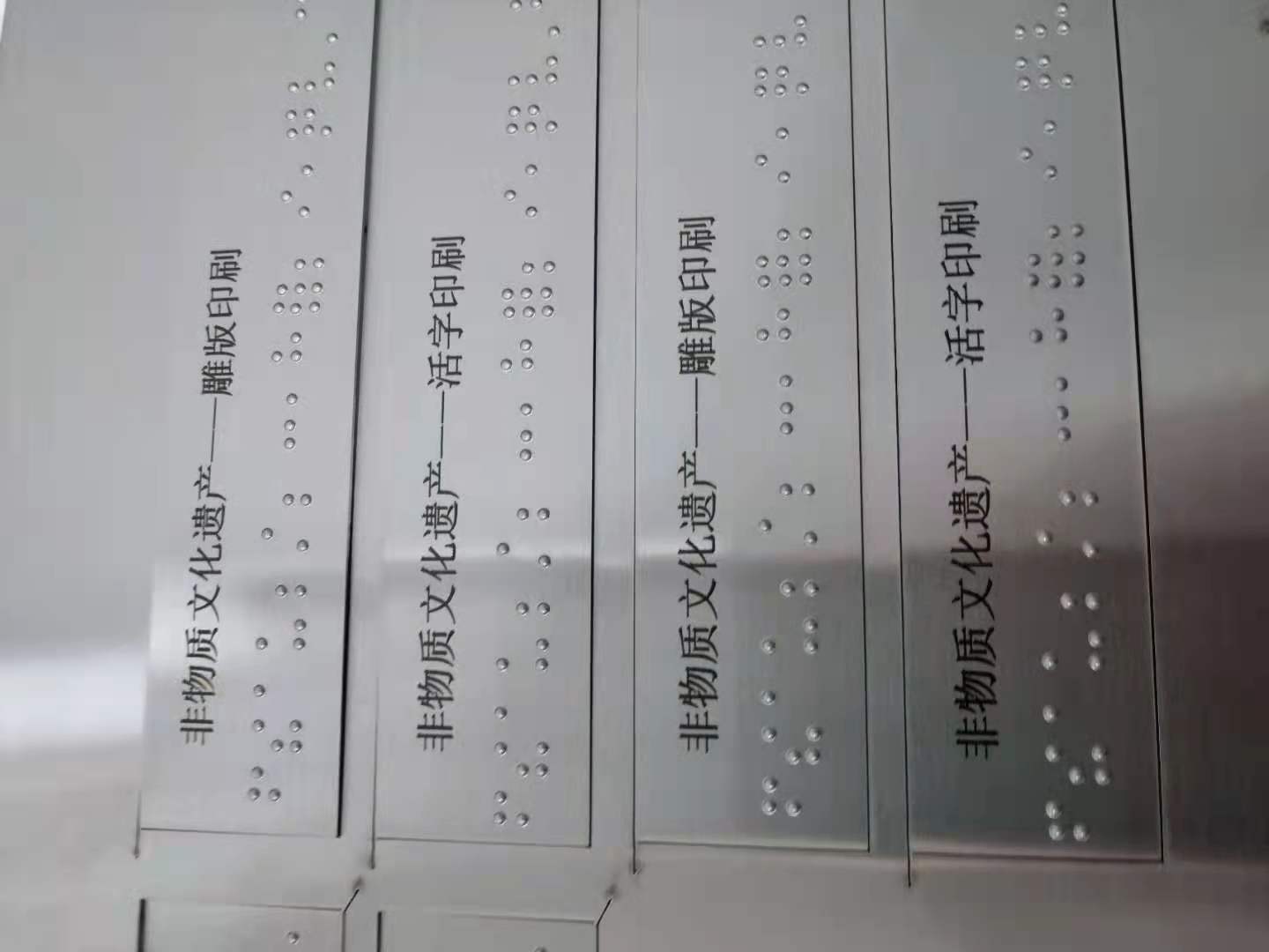 規(guī)格可選 湛江不銹鋼盲人牌指向牌