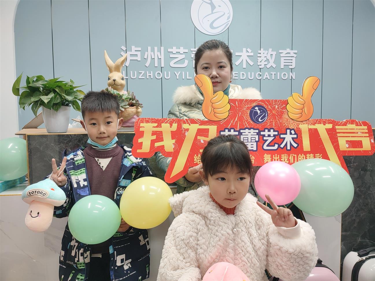 福州跆拳道招生團隊