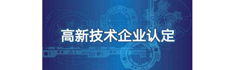 高价收购**公司转让办理流程要求