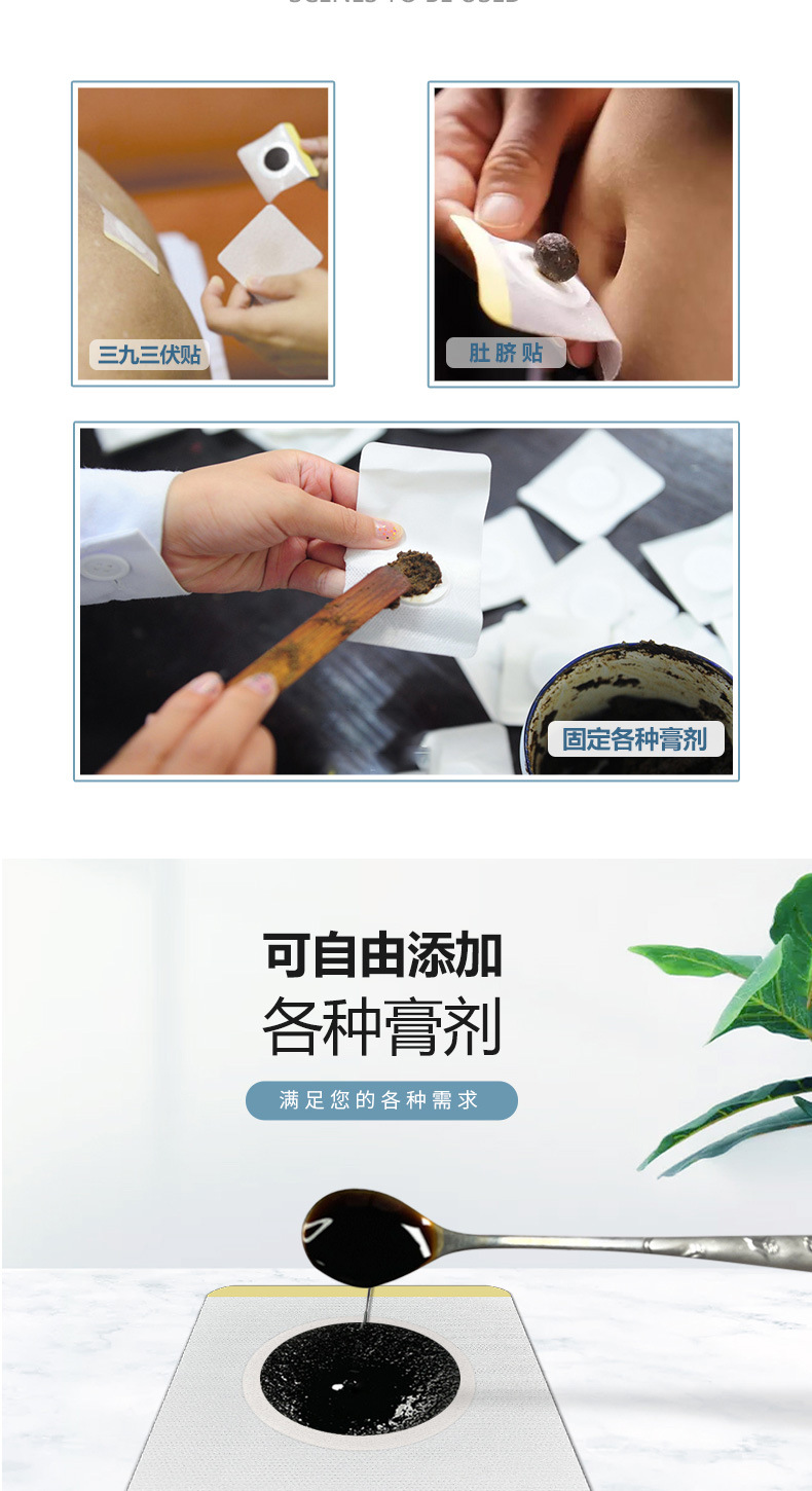 合肥蜂蜜贴代工 药丸肚脐贴加工