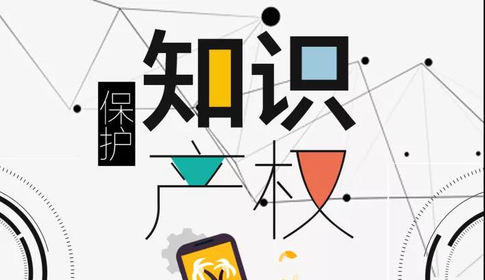 肇慶外觀專利申請檢索