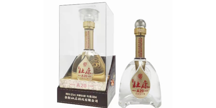 随县复古香精品版杜康陈酿20现货,杜康陈酿20