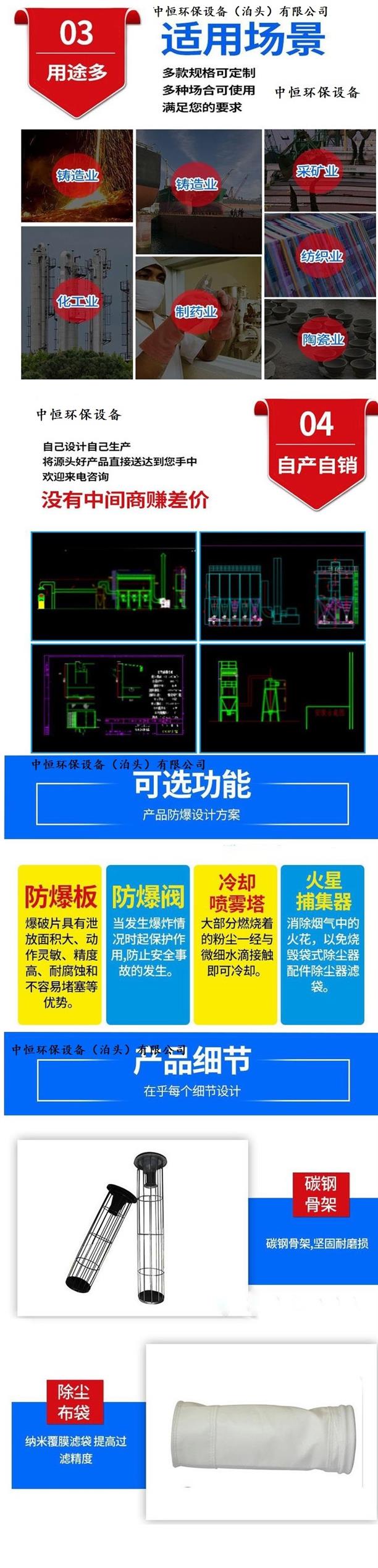 多滤筒除尘器批发