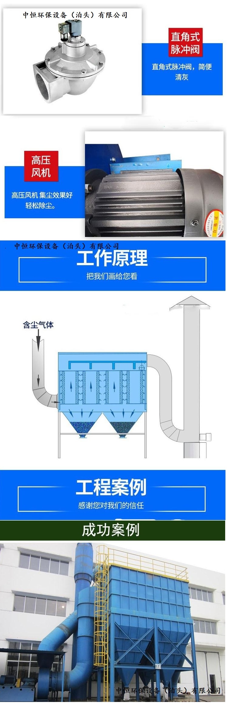 滤筒脉冲除尘器厂家