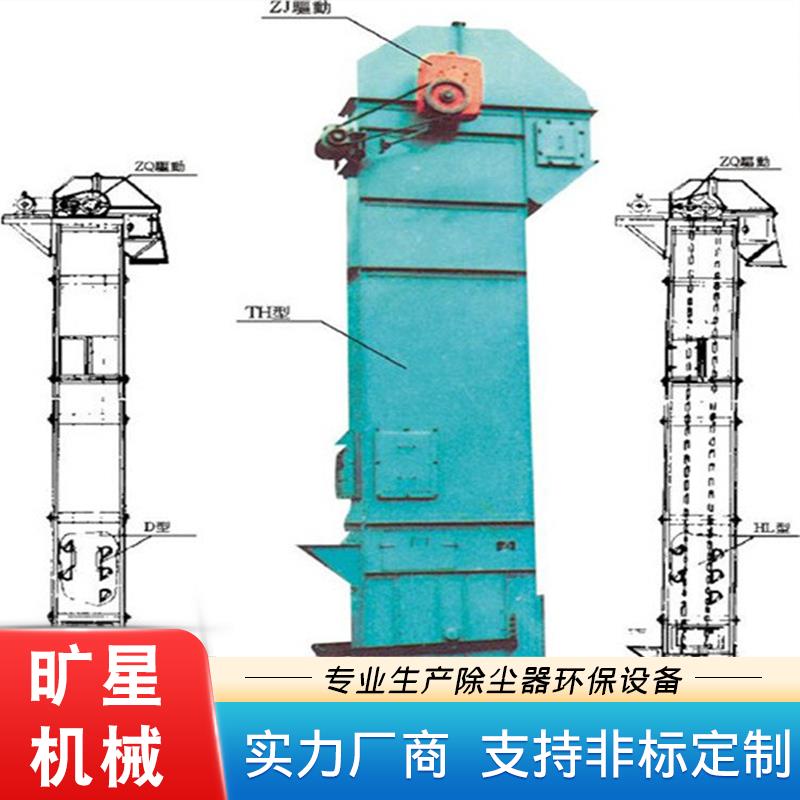 TH斗式提升机