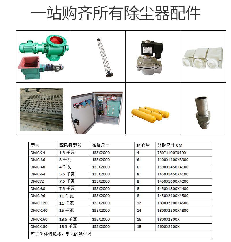 工业环保粉尘处理设备 江苏布袋除尘器参数 按需定制