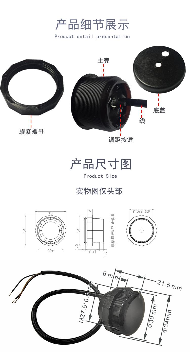 LED灯感应开关工厂