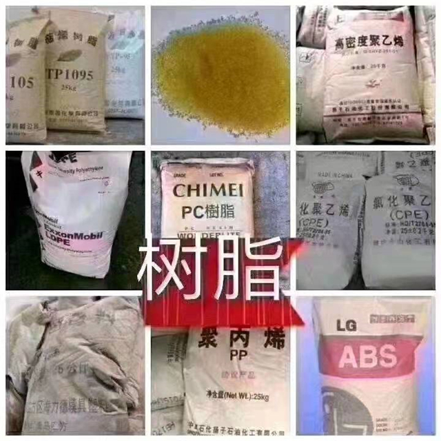 肇庆回收食品添加剂