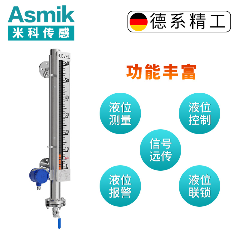 静压式投入式液位计