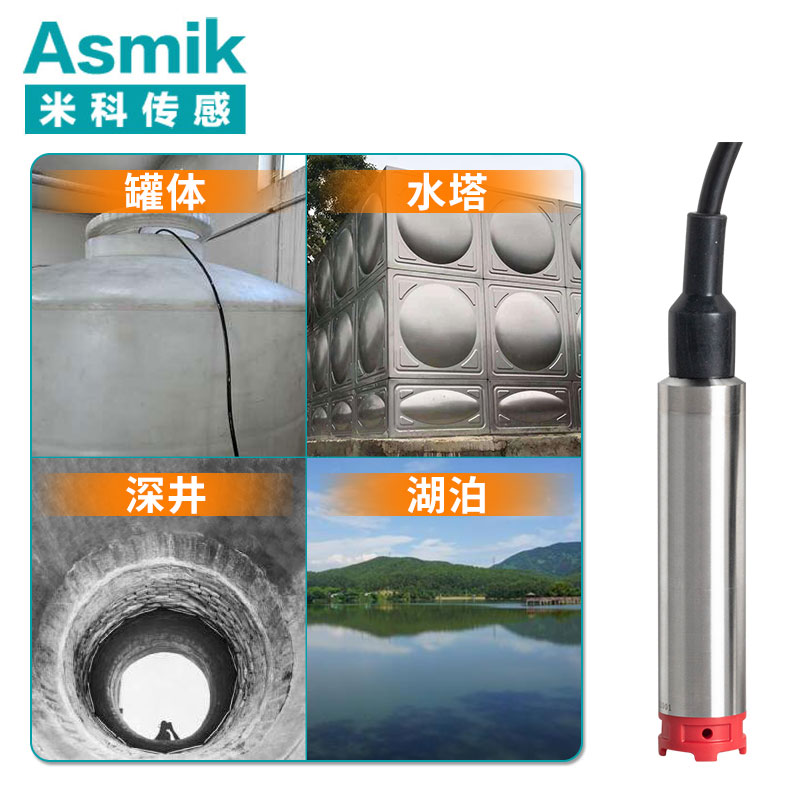 雙法蘭液位變送器_規格齊全 研發生產