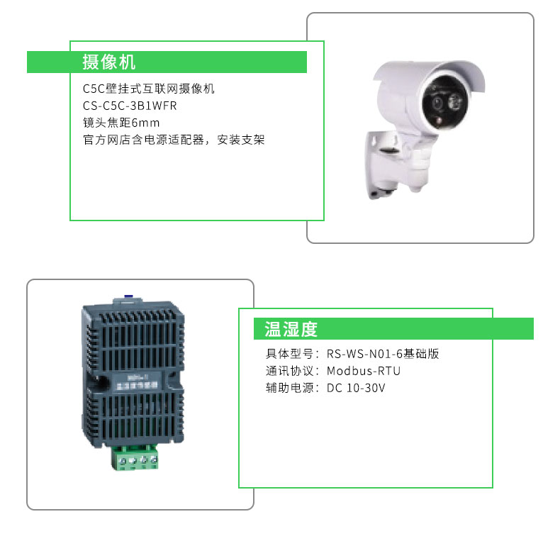 电力智能监控系统厂商-批发