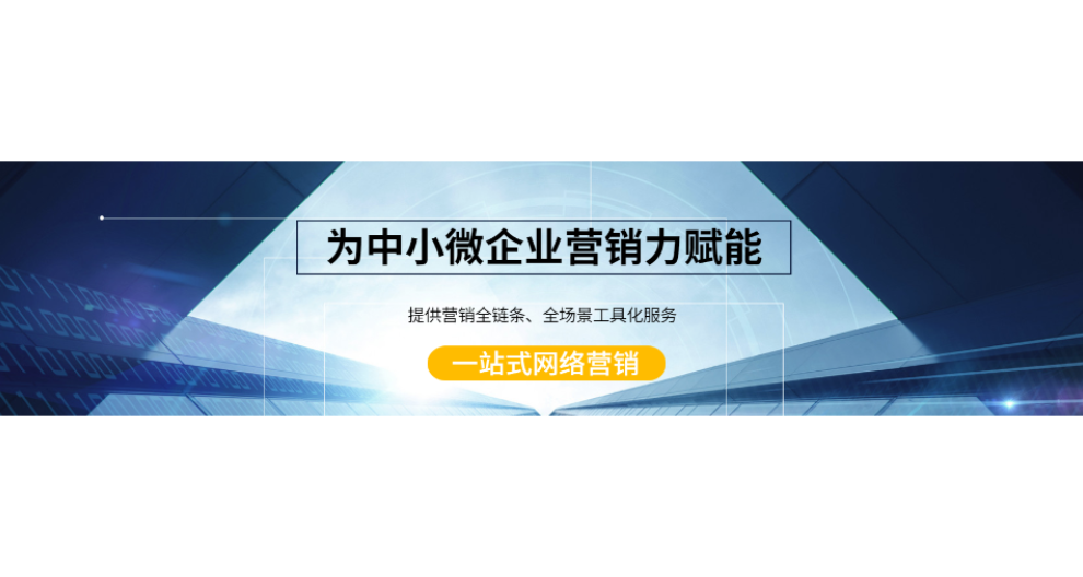 山西太原关键词排名网络营销公司 河南群梦网络科技供应