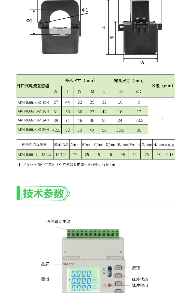 lora无线远传电表-厂家