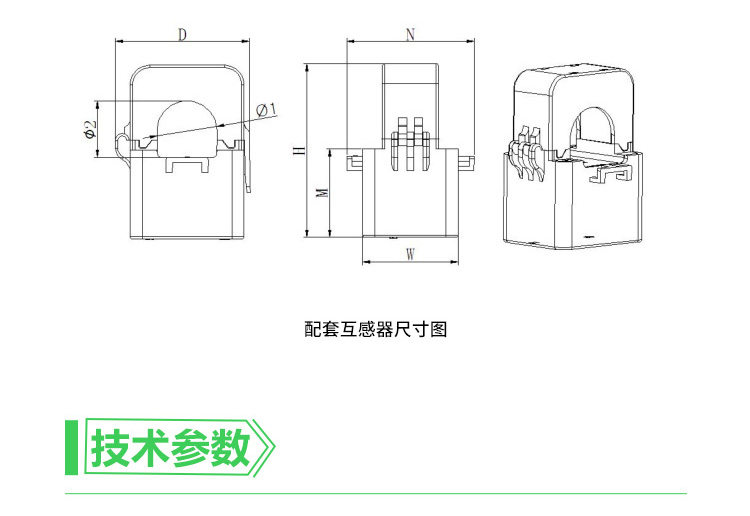 电力无线抄表电能表-供应商