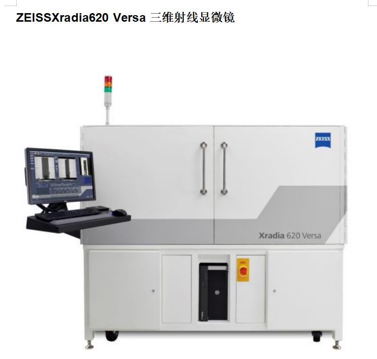 三坐标测量仪蔡司厂商