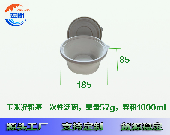 郑州一次性环保汤碗批发厂家