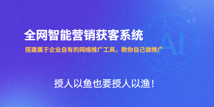 武汉网络推广优化 推荐咨询 武汉纯云科技供应