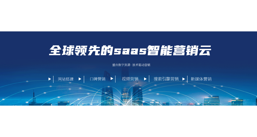 智能家居行业自媒体营销优势 信息推荐 河南群梦网络科技供应