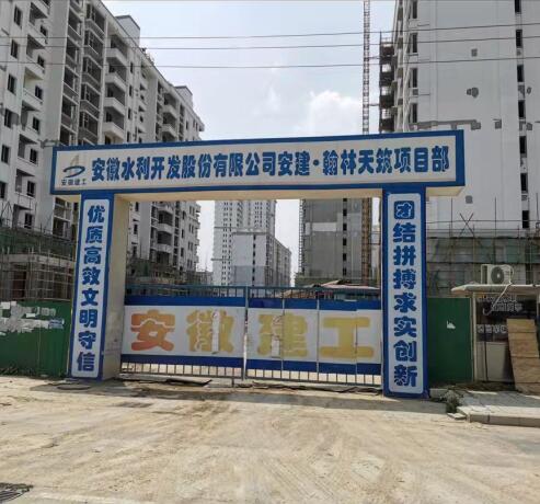 水泥輕質(zhì)混凝土 施工速度快 宿州水泥輕質(zhì)混凝土公司