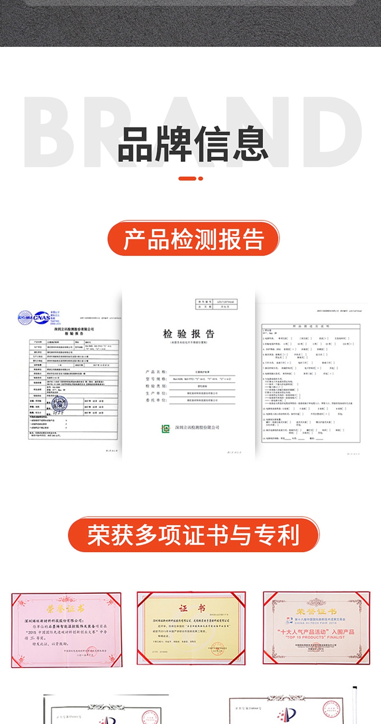 烯旺电加热护颈带