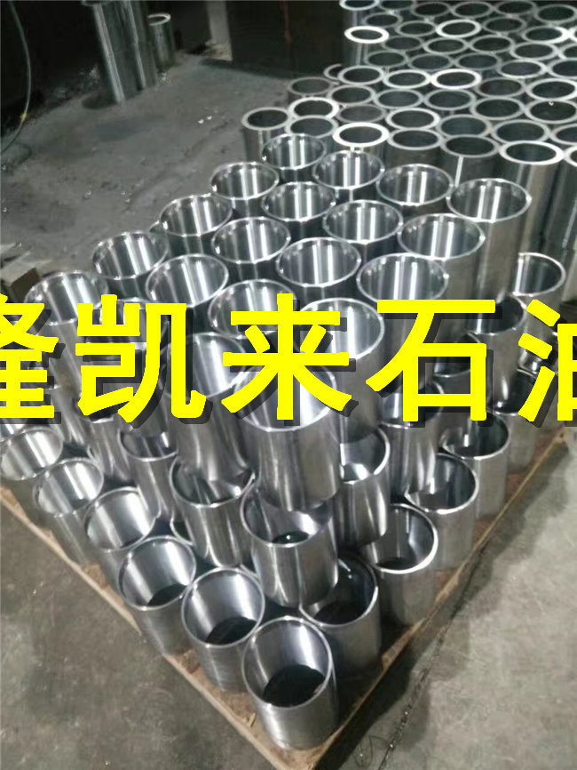 隆凱來加工廠家-C110油管接箍廠家