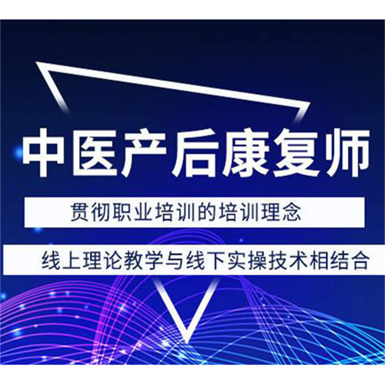 彭水產后恢復師 打造學習計劃