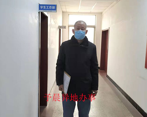 太原人才市場(chǎng)-予晨異地辦事-太原人才市場(chǎng)留學(xué)生建檔