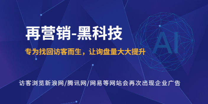 武汉网站推广优化 服务至上 武汉纯云科技供应