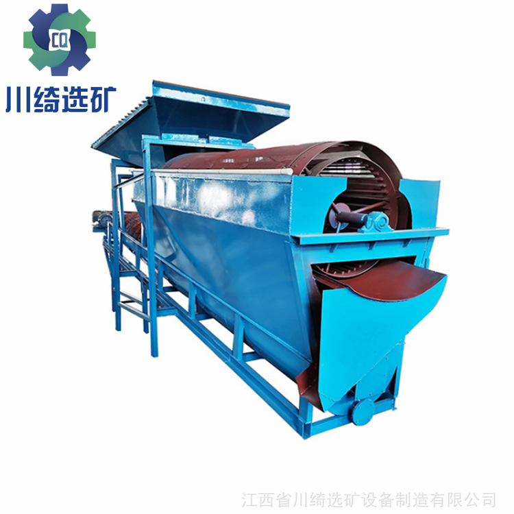 泥沙分離機 工地用滾筒篩沙機 沙石篩分洗沙一體機