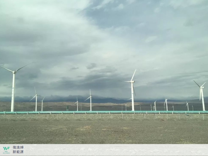 中國澳門風(fēng)光互補發(fā)電廠家 真誠推薦 深圳市微浪紳新能源科技供應(yīng)