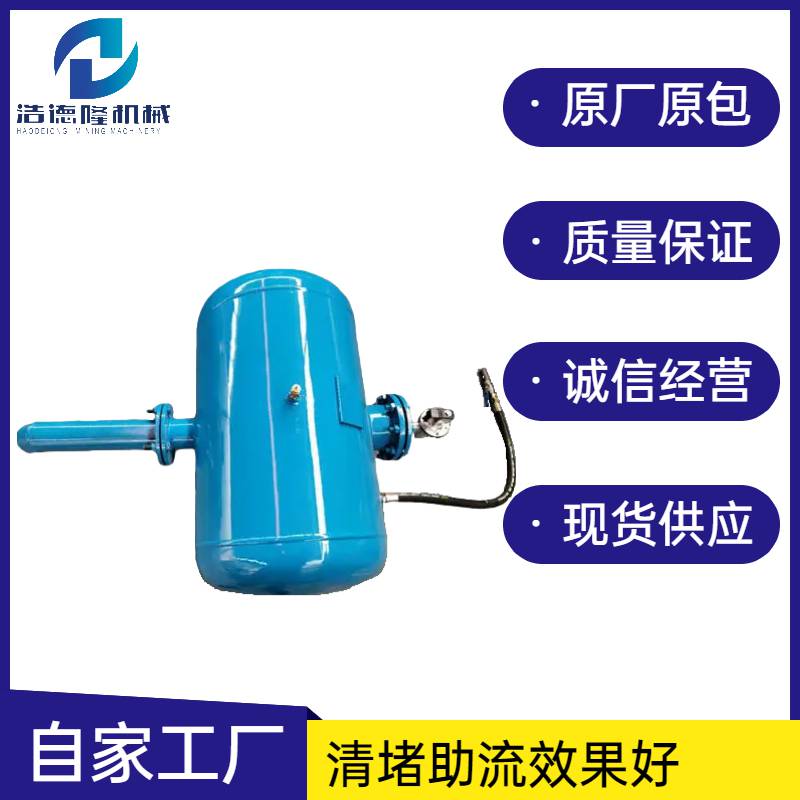 大批量供應(yīng)料倉破拱器 KQP150 KQP300 多種規(guī)格 安裝方便